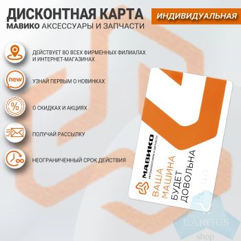 Веста Шоп Екатеринбург Адрес Магазина