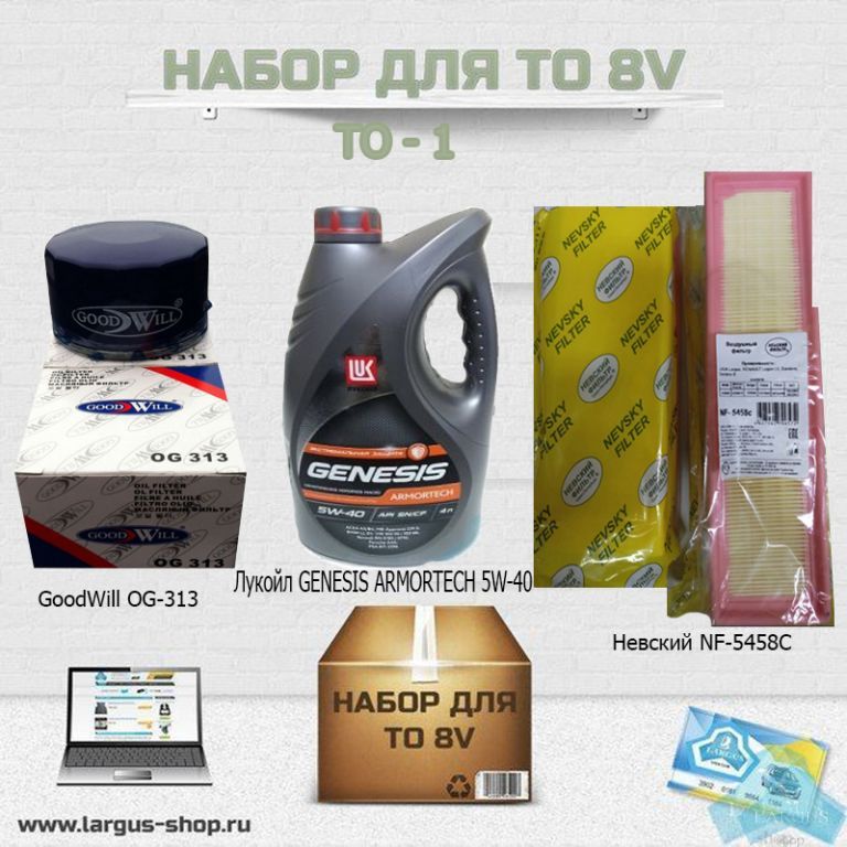 Ларгус шоп интернет магазин в москве каталог товаров с ценами