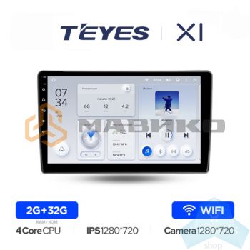Мультимедийное Головное устройство Teyes X1 4G 2+32G