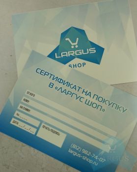 Сертификат на покупку в Ларгус Шоп
