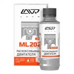 Жидкость для раскоксовки двигателя ЛАВР ML202 185 мл
