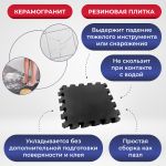 Плитка резиновая 330х330х8мм (черная) (для наружного использования) 9 шт./упаковка
